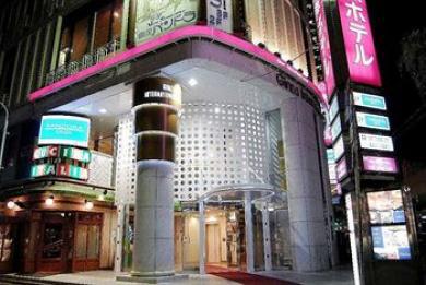 กินซ่า อินเตอร์เนชันแนล โฮเต็ล โรงแรม